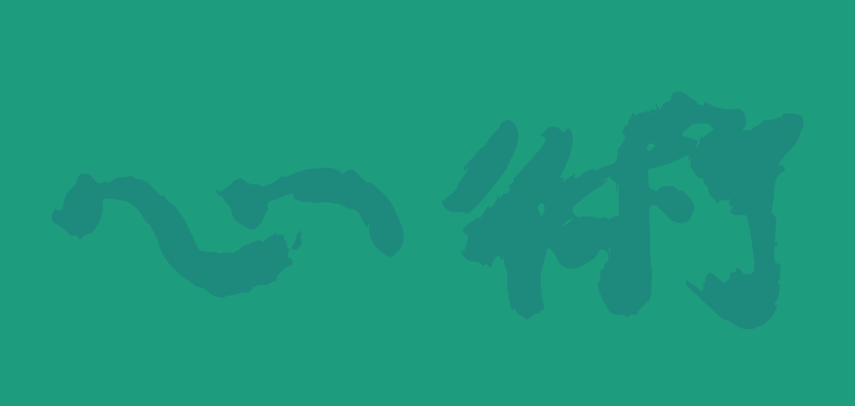 xin-shu-book-series-green