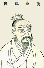 Il fondatore della dinastia Han.