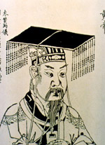 Imperatore Huangdi